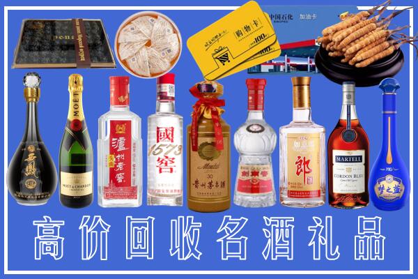 枣庄回收烟酒