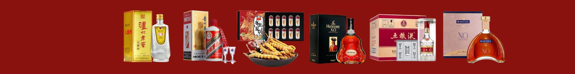 枣庄聚财烟酒经营部