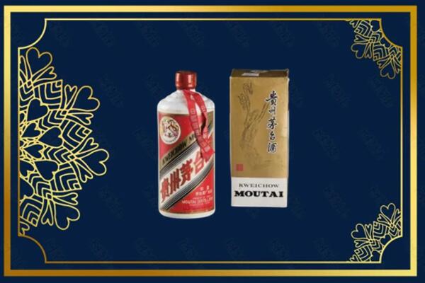 高价求购：枣庄茅台巽风酒回收吗？