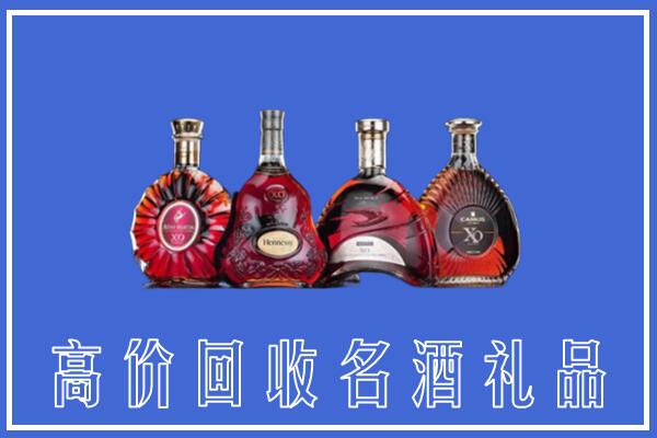 枣庄回收洋酒