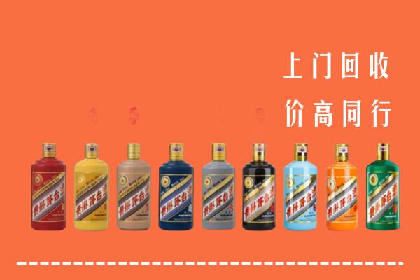 枣庄回收茅台酒