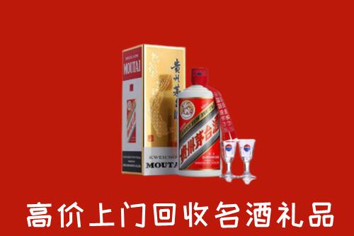 枣庄回收茅台酒