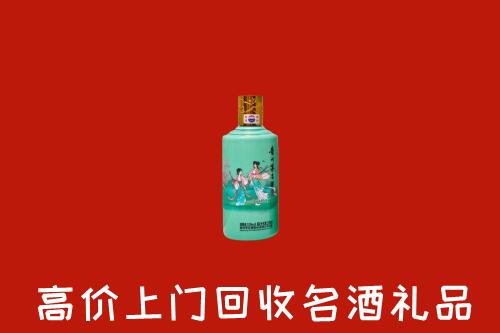 高价求购：枣庄回收24节气茅台酒
