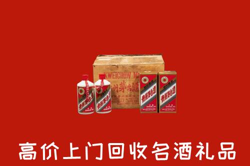 枣庄回收铁盖茅台酒