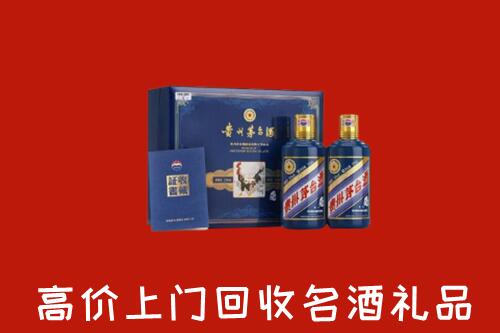 枣庄回收生肖茅台酒