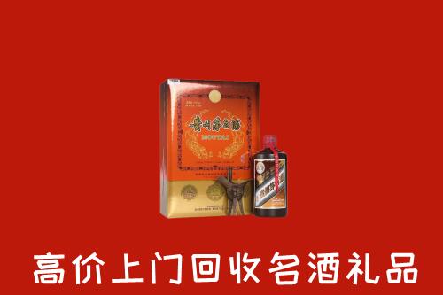 枣庄回收贵宾特制茅台酒