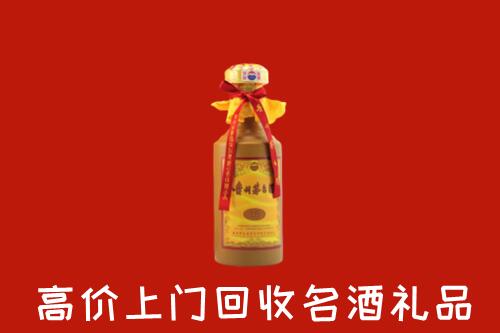 枣庄回收十五年茅台酒