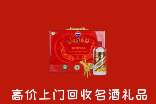 枣庄回收茅台酒瓶
