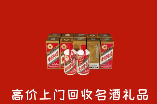 收购行情：枣庄回收年份茅台酒