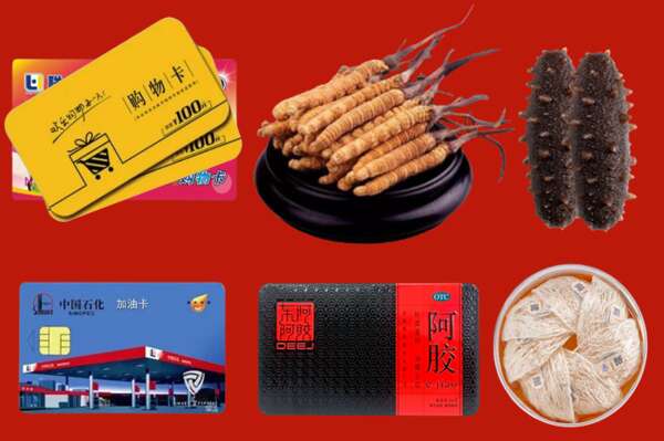 枣庄烟酒回收礼品